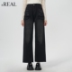 real瑞尔复古高街阔腿牛仔裤 女春季 新款 宽松显瘦直筒裤 子