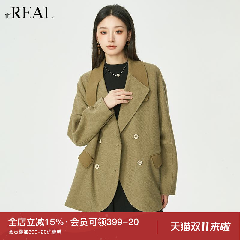 itreal休闲百搭小个子西服