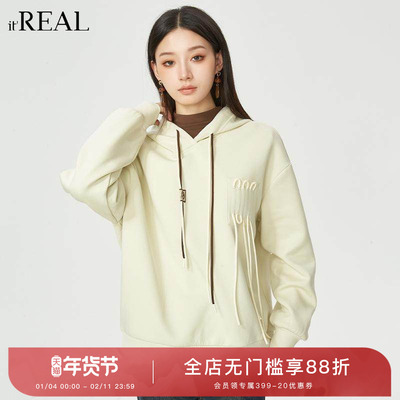 itreal2024秋季新款连帽卫衣