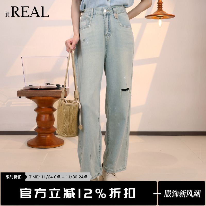 瑞尔哈伦裤长裤破洞自然腰
