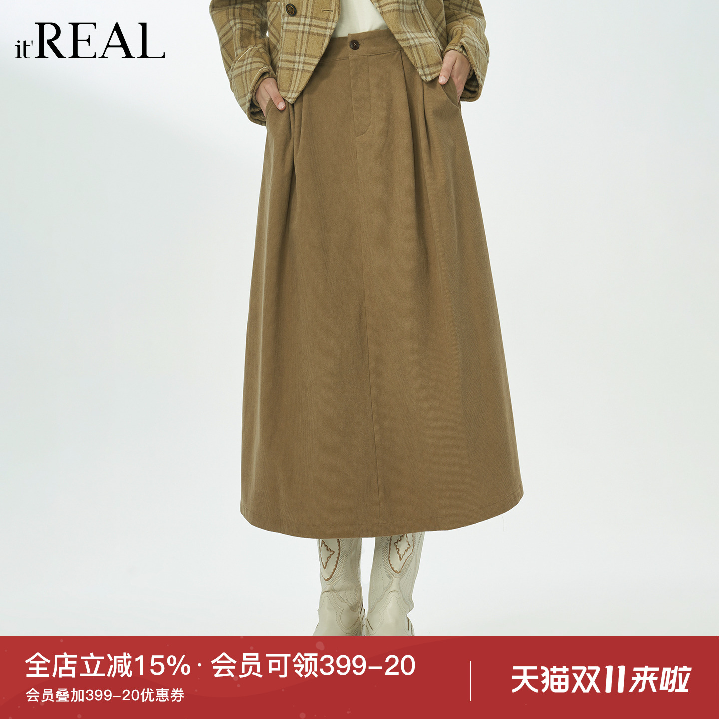 复古休闲中长款A字显瘦半身伞裙