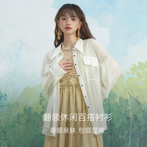 瑞尔宽松复古长袖铆钉衬衫