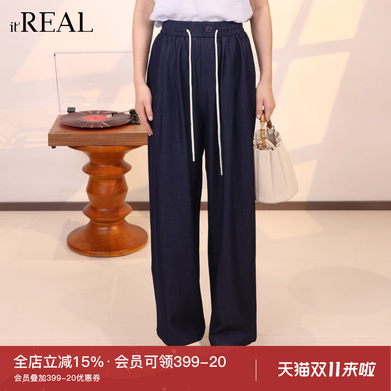 自然腰复古瑞尔长裤休闲裤