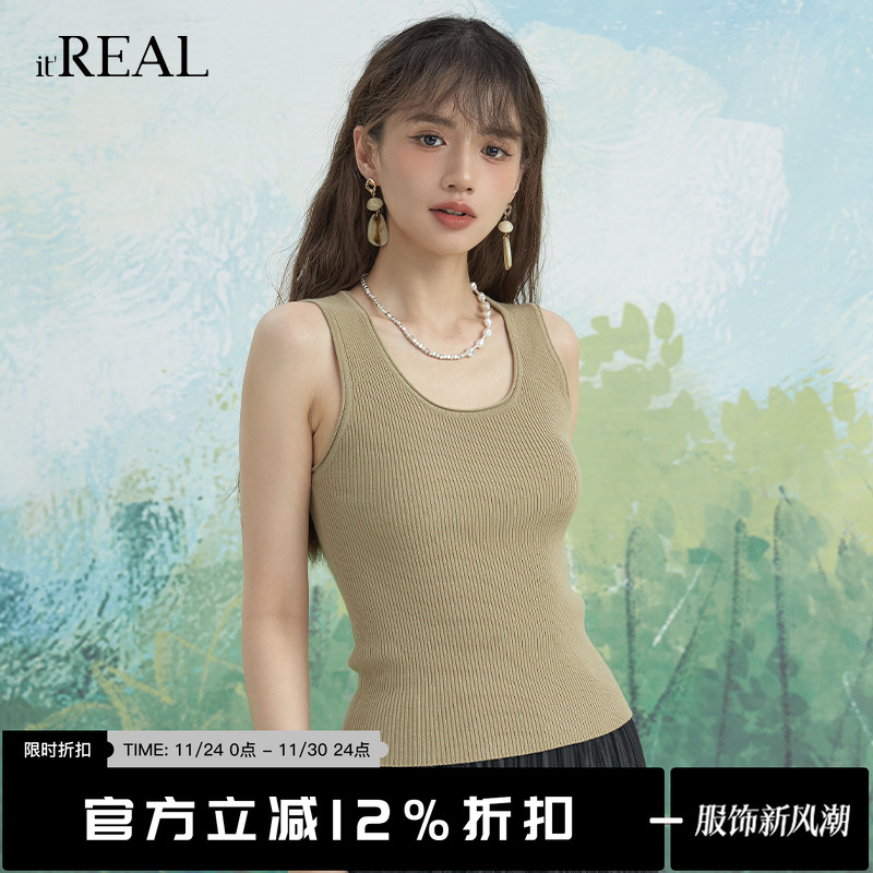 卡其色吊带背心it'real