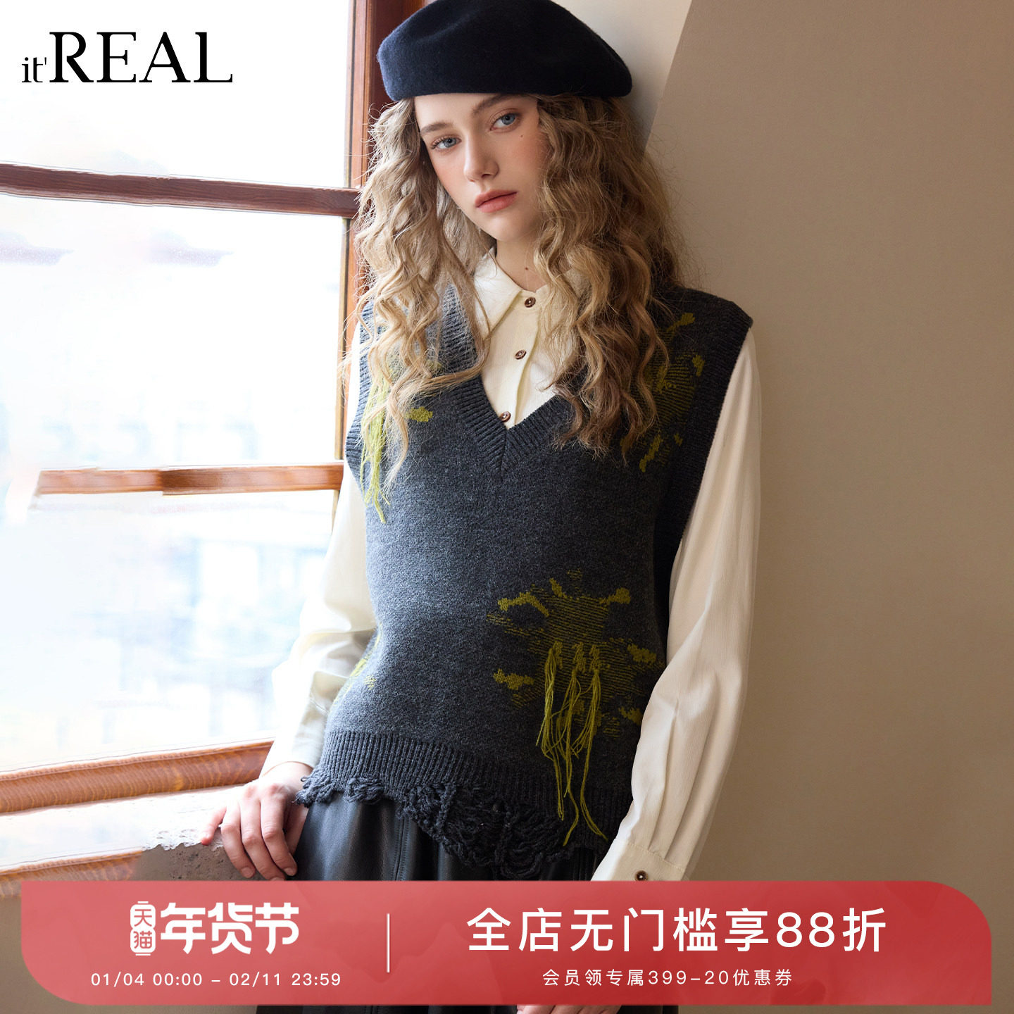 it'real瑞尔冬季新款复古加厚V领毛边镂空针织背心上衣女装,女装/女士精品,毛针织衫,淘宝优惠券,粉丝福利购,淘宝优惠卷