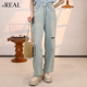 real瑞尔夏新款 薄美式 复古破洞牛仔裤 女浅蓝色老爹哈伦长裤