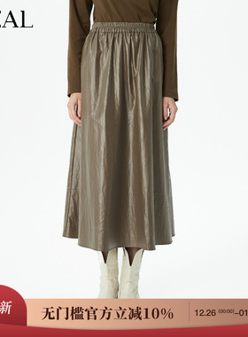 it'real瑞尔秋季新款复古风宽松显瘦百搭亮皮中长款伞裙