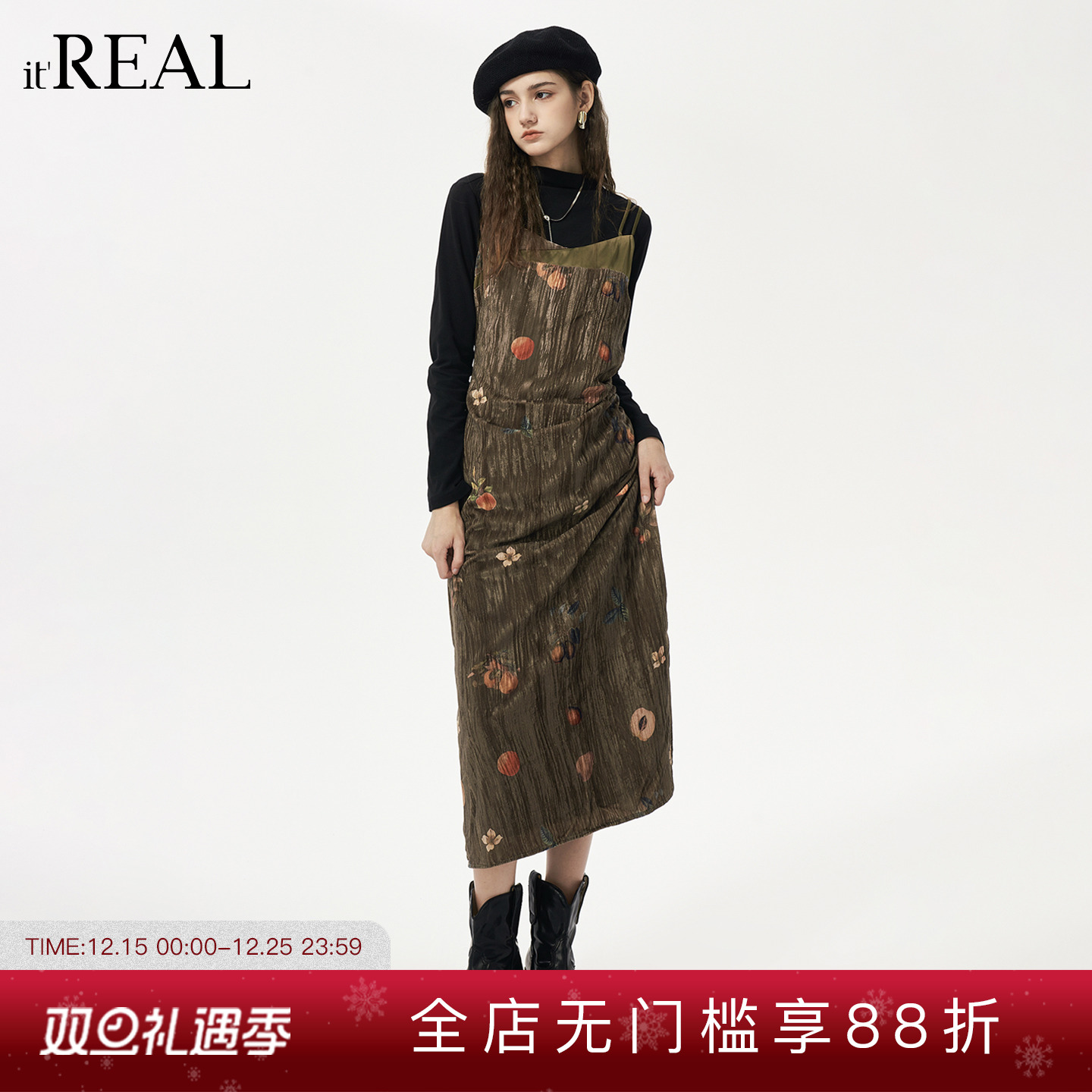 it'real瑞尔25年冬季新款精致绒面设计感复古吊带裙女