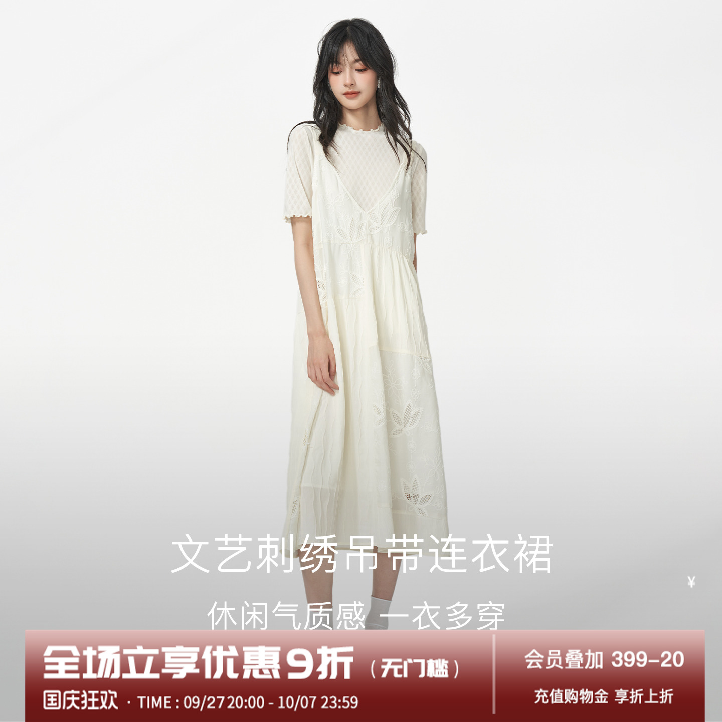 it'real法式复古吊带连衣裙