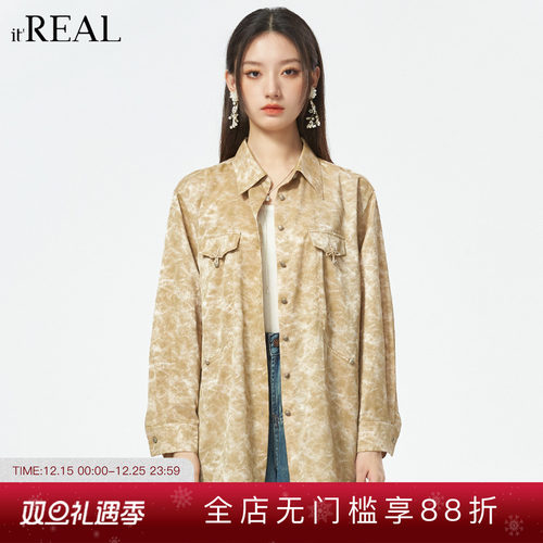 瑞尔宽松复古长袖扎染衬衫