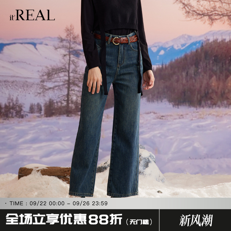 牛仔裤it'real长裤直筒裤阔腿裤