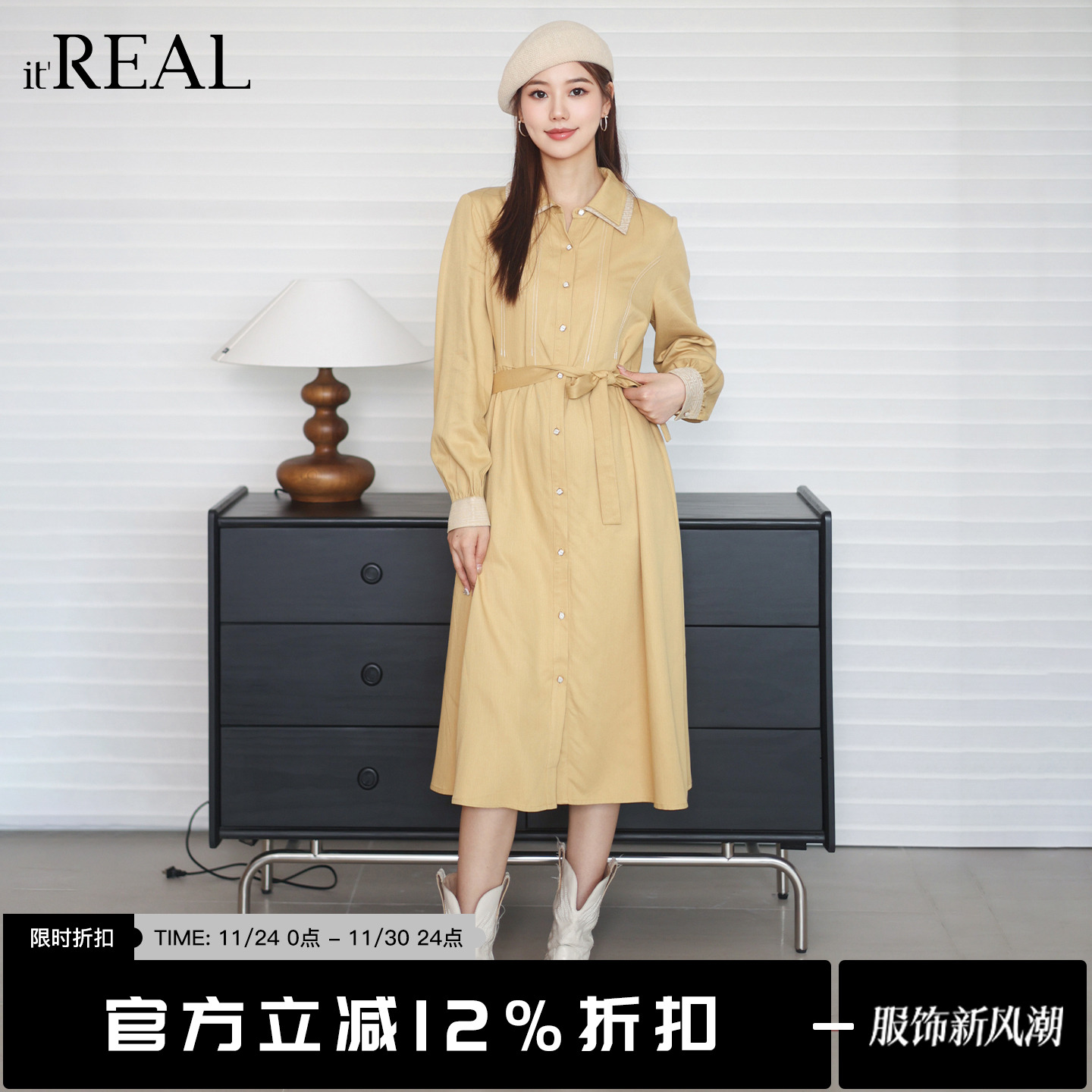 it'real瑞尔冬季新款法式复古休闲收腰连衣裙女