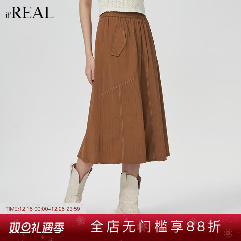 5春秋新款设计感小众高腰中长裙