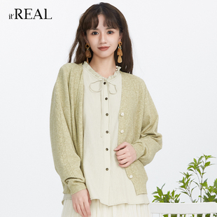 慵懒风百搭豆绿毛织外套女 女秋冬新款 real瑞尔针织开衫