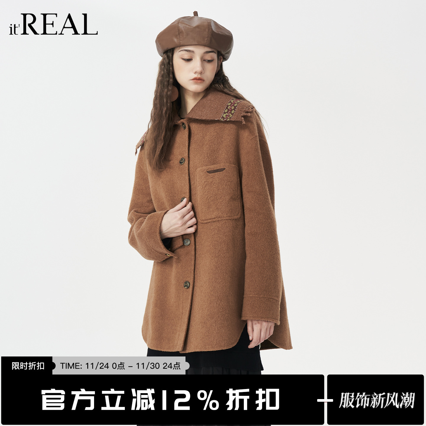 it'real瑞尔25年冬季新款气质复古翻领短双面呢大衣女