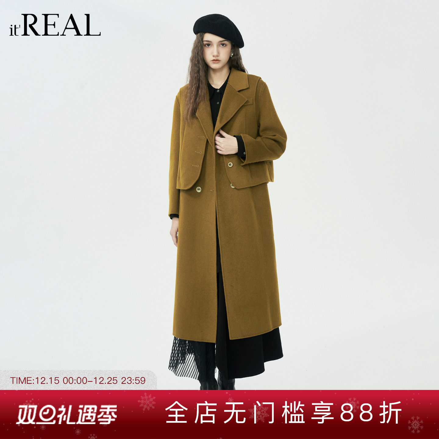 it'real瑞尔25年冬季新款双面呢两件套气质复古长大衣女