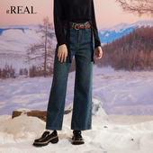 显瘦阔腿牛仔裤 复古风加绒加厚修身 女 real瑞尔冬新款