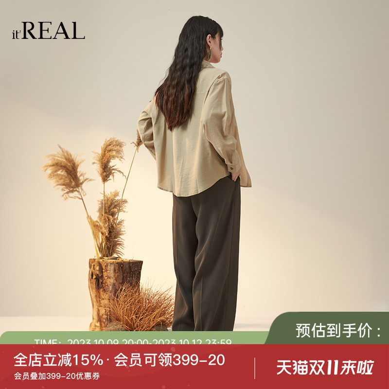 it'real瑞尔2023秋季新款女士秋冬裤子萝卜裤哈伦裤阔腿裤