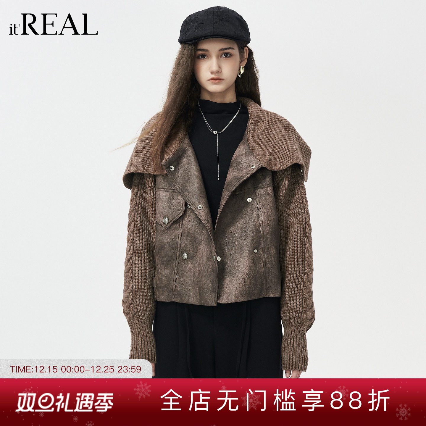 it'real瑞尔冬季新款休闲复古翻领拼接羽绒服外套女