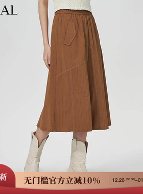 it'real瑞尔法式复古半身裙女秋季新款设计感小众高腰中长裙