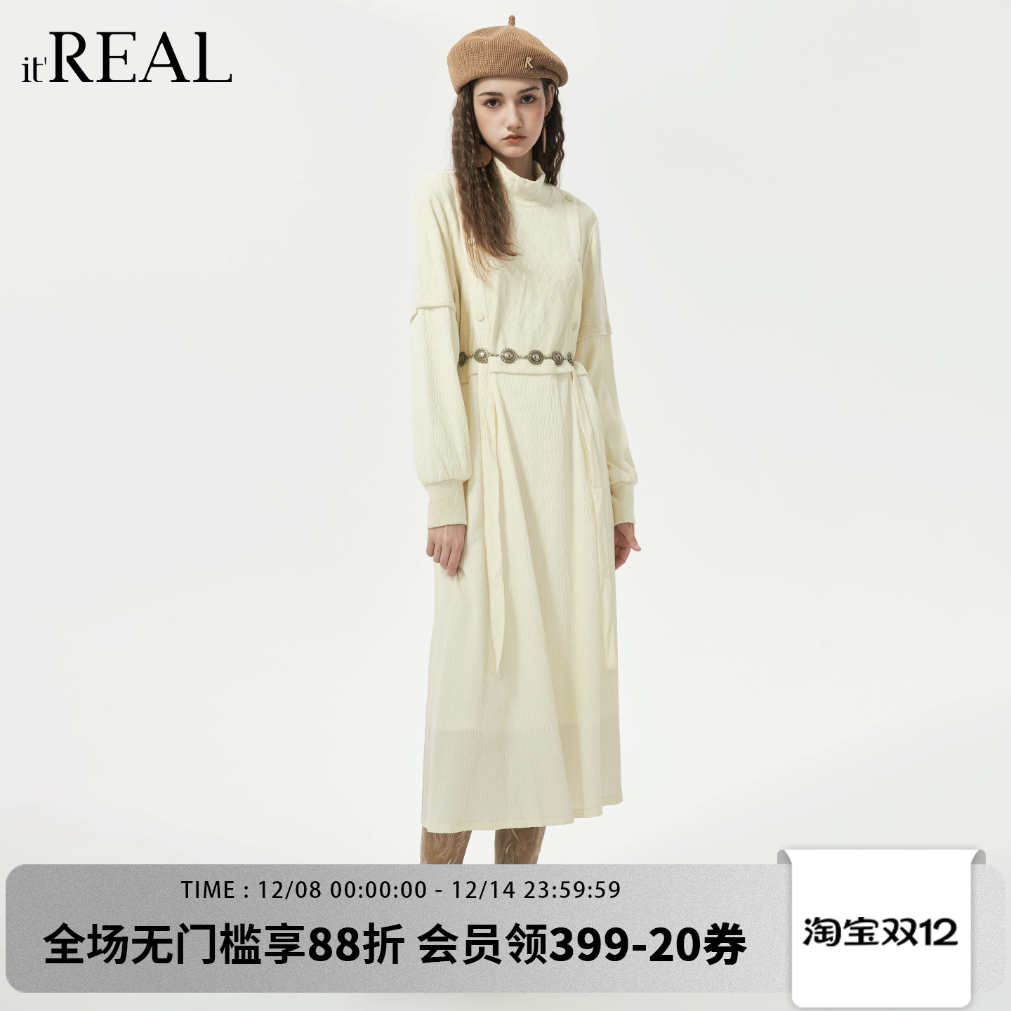 保暖收腰显瘦长袖连衣裙