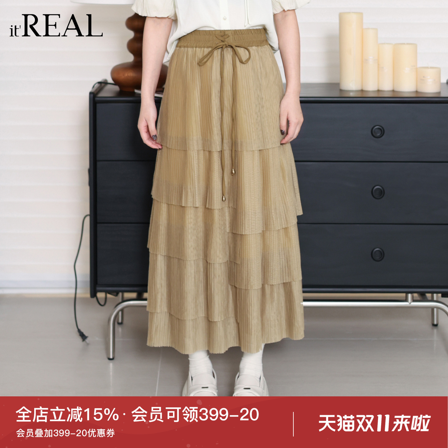 it'real瑞尔法式复古半身裙女春夏新款高腰显瘦蛋糕裙中长裙 - 封面