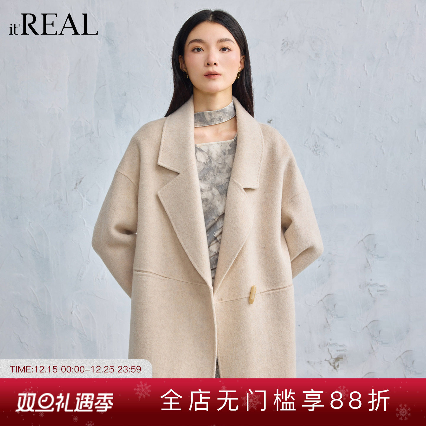 it'real瑞尔25年冬季新款慵懒风文艺韩系双面呢大衣女