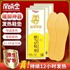 艾草恒温自发热鞋垫女士儿童暖脚宝神器