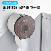 免打孔防水卫生间小卷纸盒浴室厕所创意纸巾盒挂壁式 卷纸架塑料
