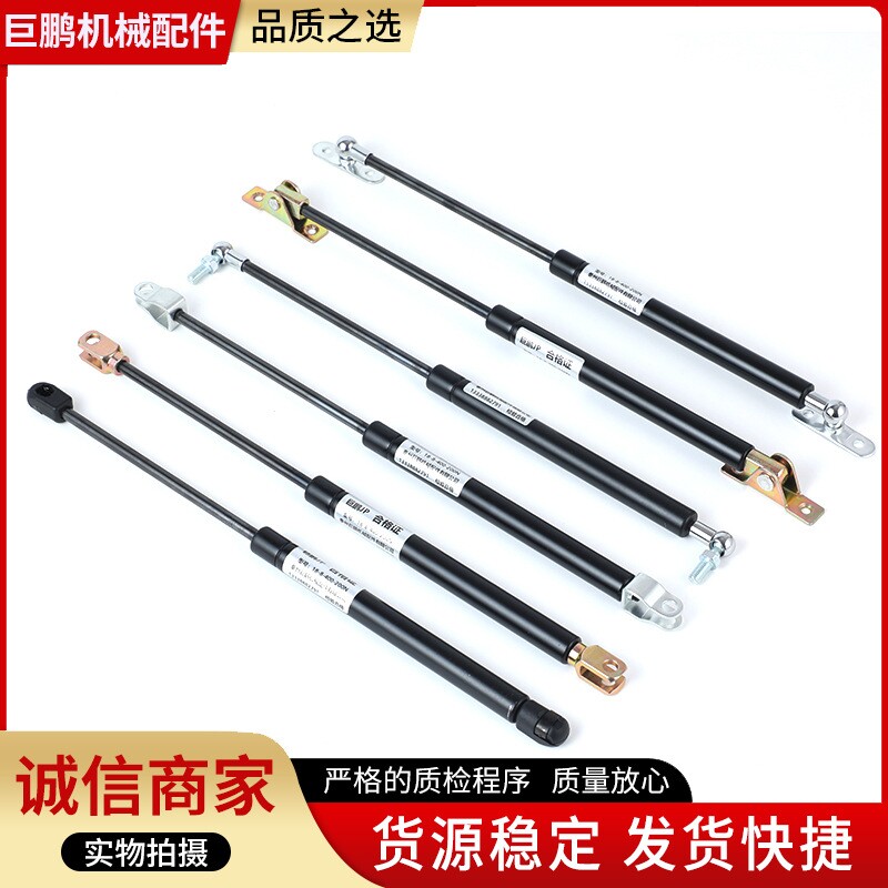 液压支撑杆重型液压杆上翻门支撑气动杆