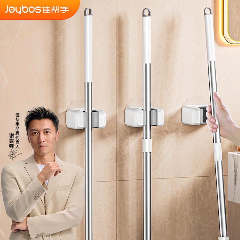 佳帮手拖把壁挂夹家用免打孔挂钩卫生间浴室墙上固定卡扣神器粘钩