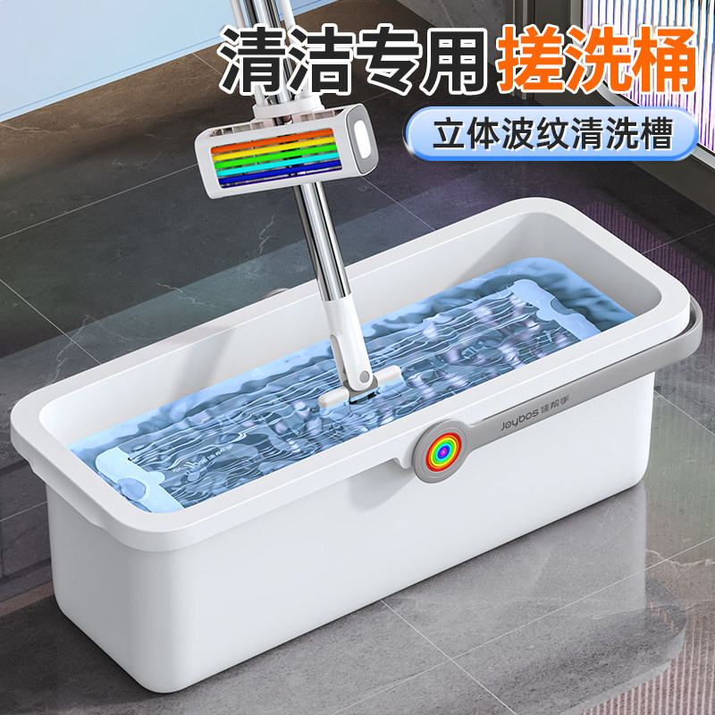 佳帮手拖把桶塑料洗拖把家用墩布水桶清洁桶加厚长方形单桶拖地桶