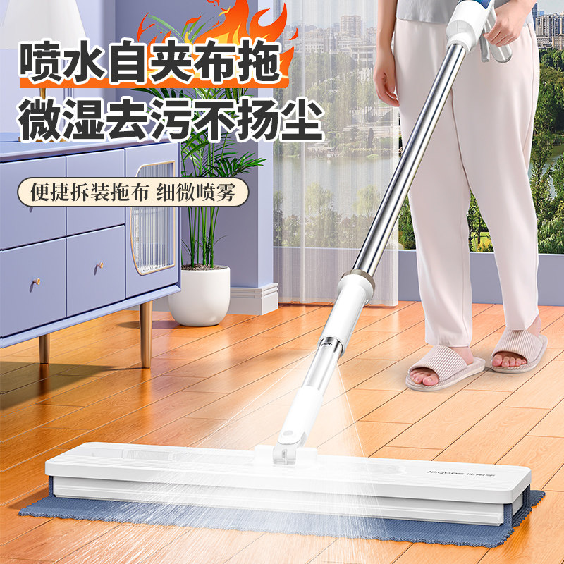 佳帮手喷水拖把自夹布平板拖2025新款免手洗家用干湿两用拖地神器,家庭/个人清洁工具,喷水拖把,淘宝优惠券,粉丝福利购,淘宝优惠卷