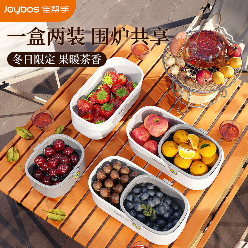 围炉煮茶果盘零食盒茶点小吃盒