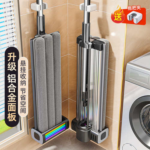 佳帮手平板拖把2026新款免手洗拖地布家用一拖净干湿两用拖地神器