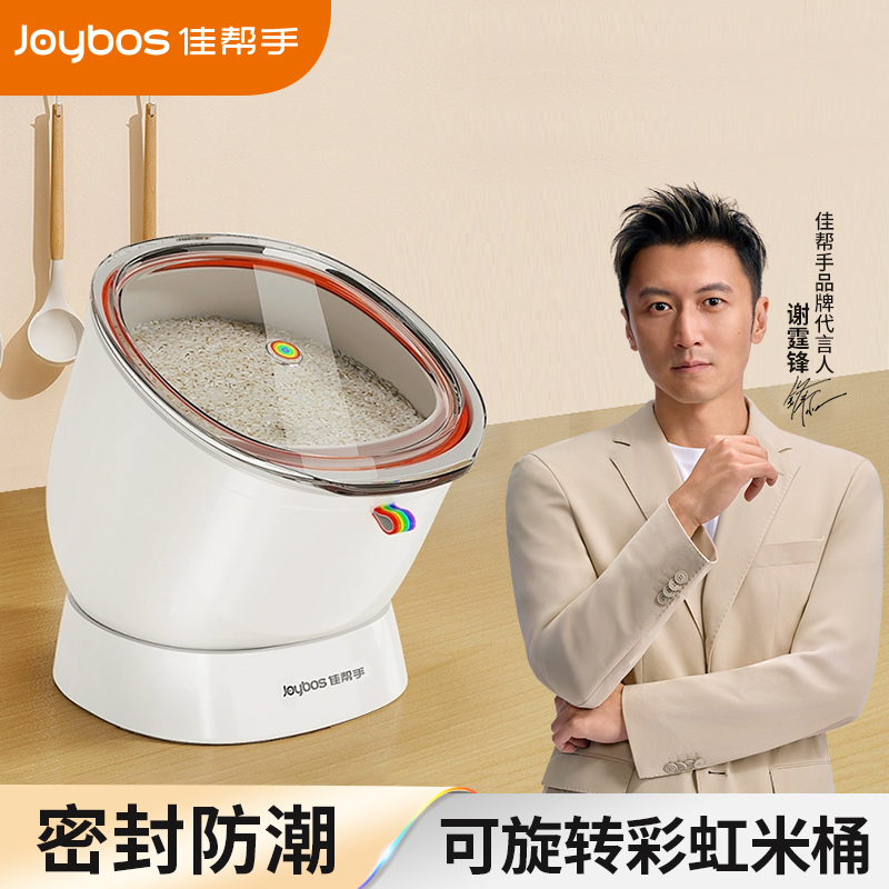 米缸面桶防虫防潮密封食品级储粮