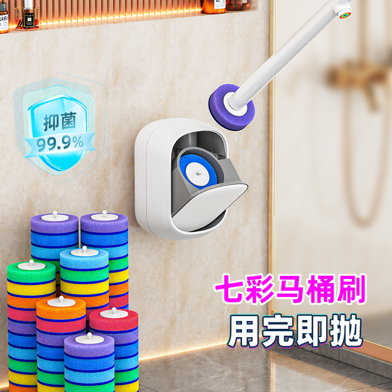 佳帮手马桶刷家用无死角2026新款厕所刷一次性壁挂卫生间洁厕神器,家庭/个人清洁工具,一次性马桶刷,淘宝优惠券,粉丝福利购,淘宝优惠卷
