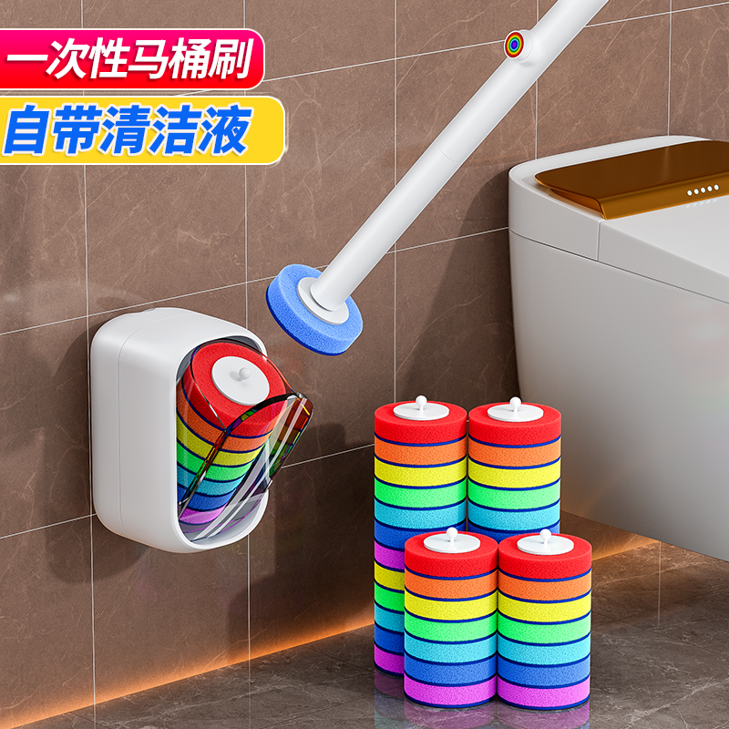 佳帮手一次性马桶刷家用无死角