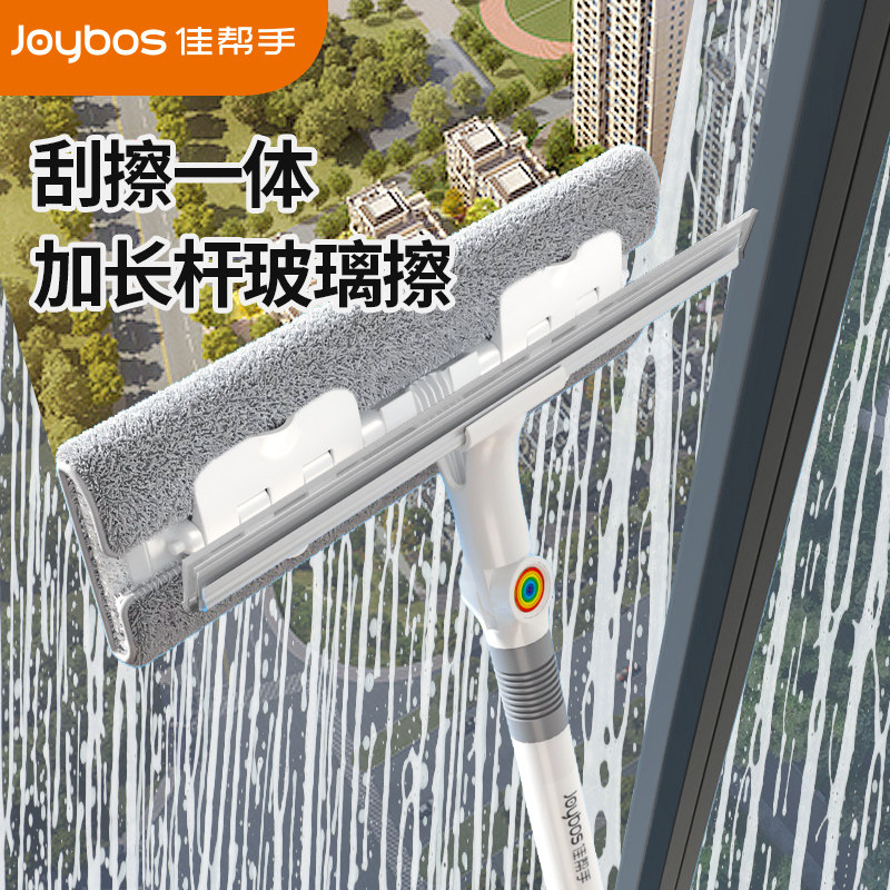 ���ڲ������ײ���β�һ�塿134cm�ӳ��ˡ�1����ά���� �Ѱ��ֲ������������ø߲㴰��ר�ü�������ר�ù���ϴ������ˮ��