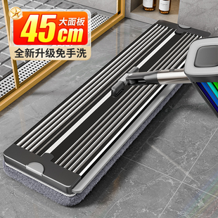 新疆 免手洗平板拖把家用一拖净干湿两用地拖布 包邮 佳帮手2025新款