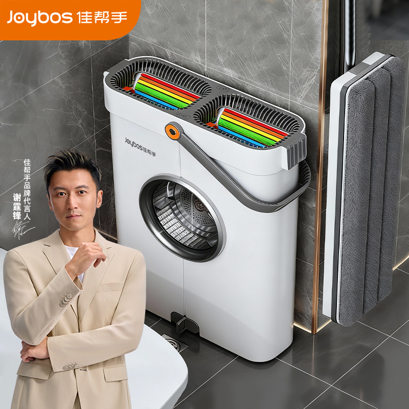 佳帮手平板刮刮乐拖把家用