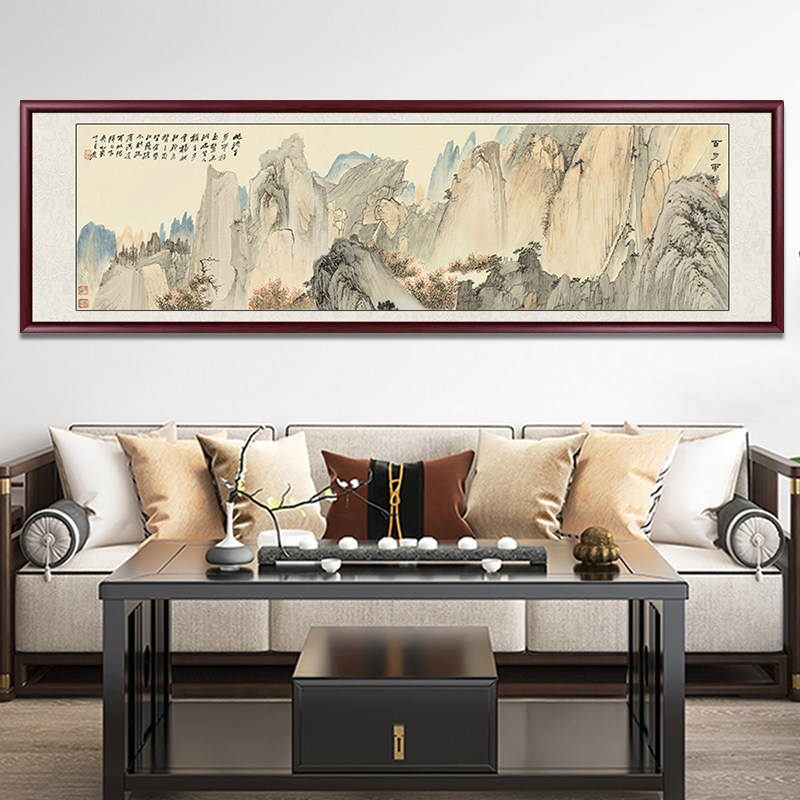 山水画客厅挂画沙发背景墙装饰画新中式办公室靠山图书房茶室字画