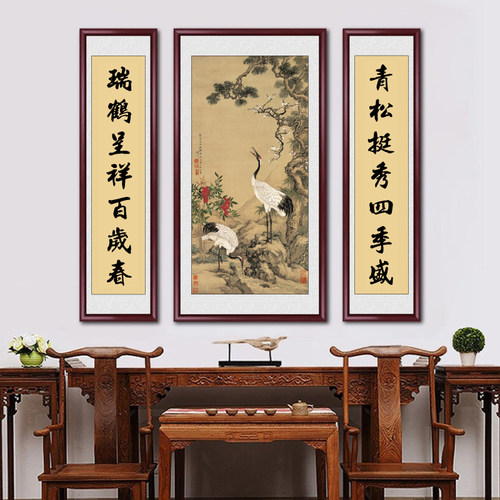 松鹤延年中堂画客厅农村大气对联
