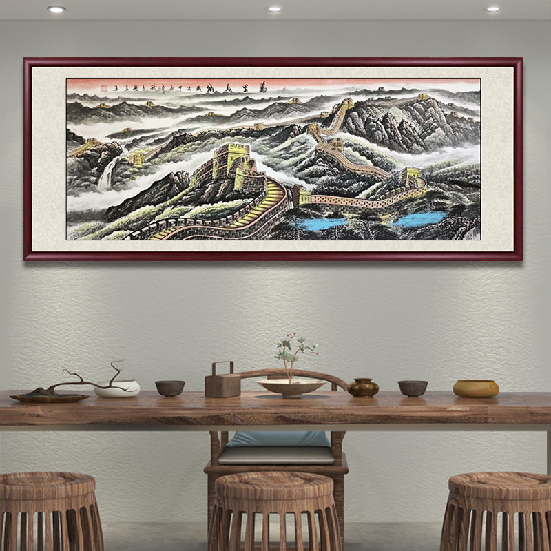 万里长城画靠山图手绘真迹风景国画客厅挂画办公室书房装饰画壁画