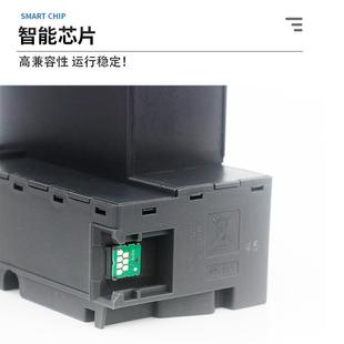 6190 6170 6160 2178维护箱T04D1废墨仓 M2148 6178 L6168 6198
