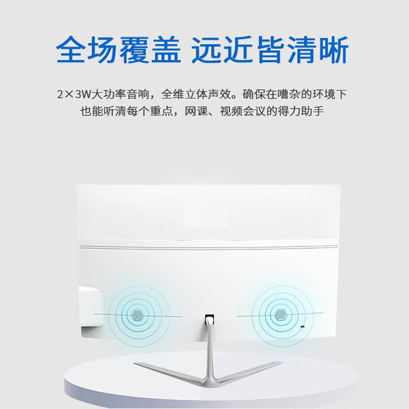 跨境超薄无边框办公一体电脑计算机IPS屏家用商务学习高配高清i5