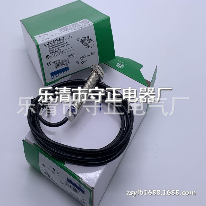 全新传感器XS612B1MBL2 XS612B1MAL2感应开关 质保一年