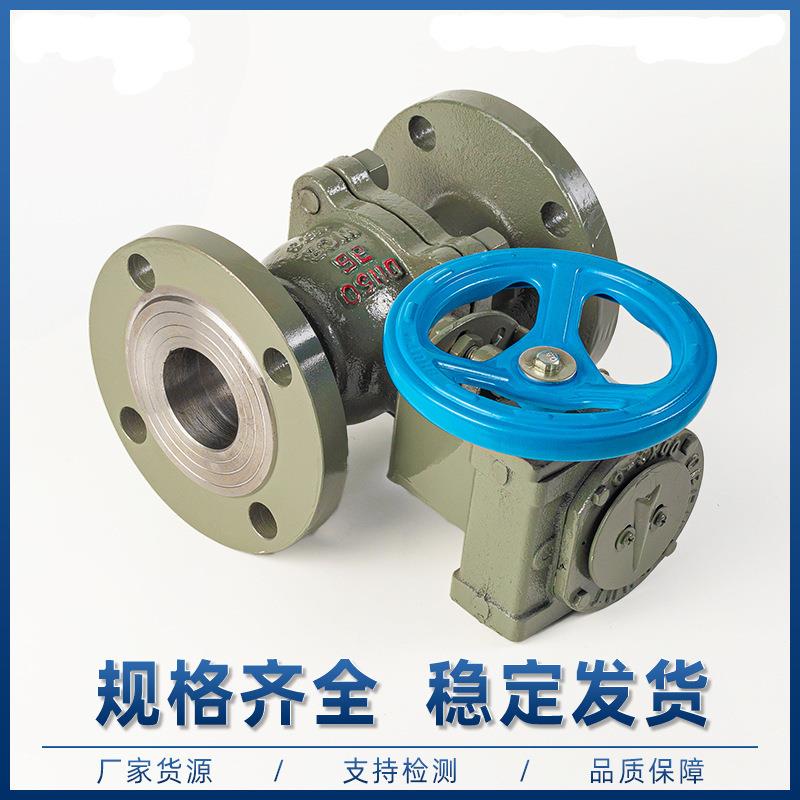 上海良工沪工美科Q341F-16C铸钢法兰球阀涡轮碳钢蒸汽油DN100 200