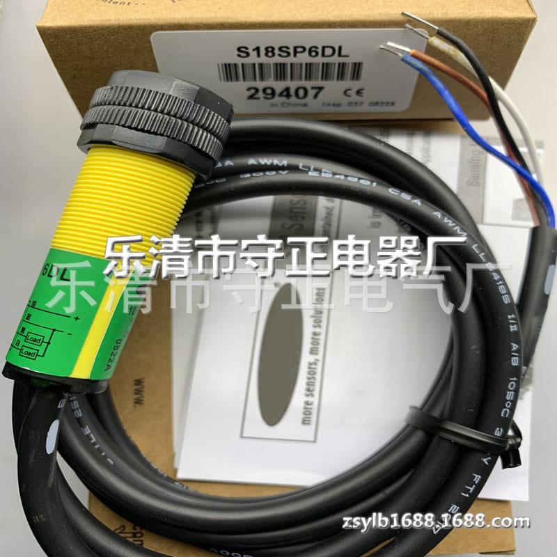 现货 传感器 S18SP6D 光电开关 全新