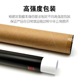 C3000 C2265 C2360 C4100定影加热膜 C3100 C2260 施乐DCIV C2263